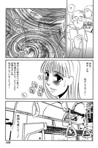 [Umino Yayoi] Ijou Seiyoku Mesuinu Toshite [Digital]