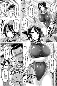 COMIC Kairakuten BEAST 2014-07