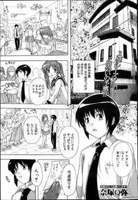 COMIC MUJIN 2013-04