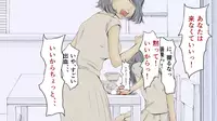 [An An Shokudou (Masaki Shisari)] Boku no Aisuru Inaka no Shoujo.2