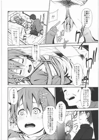 [†NIL† (Fujibayashi Haru)] WARNING!! (WORKING!!)