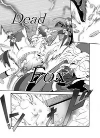 Kage no Sadame Chinkon no Yume