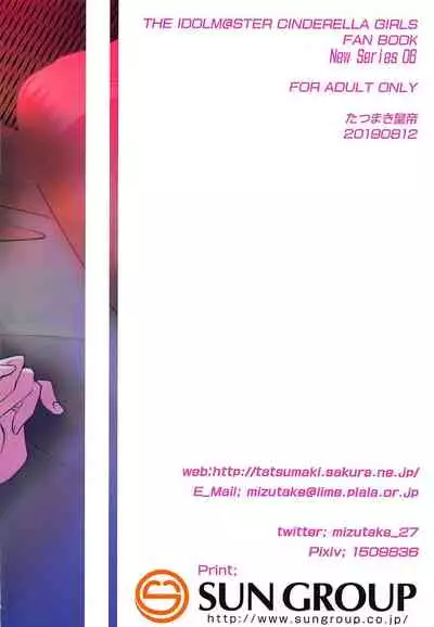 Mifune-san to Naisho no Sailor Fuku