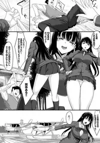 COMIC BAVEL 2019-09
