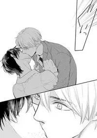 [FUJIKAWA Ruri] Saikou no Shousetsuka