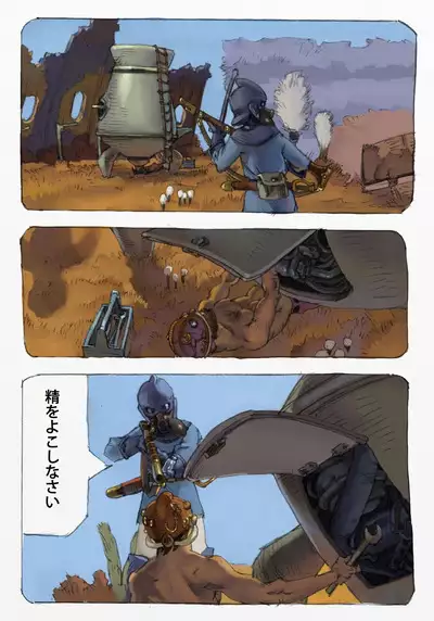 Mushi Mezuru Himegimi 1