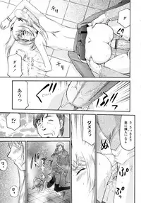 [Taira Hajime] Elf kishi Marika Injyokuyuugi