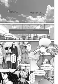 [Studio Tapa Tapa (Sengoku-kun)] PreCool #1 ~Shroedinger no Minai-san~ [Digital]