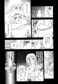 [Fuji Sangou] Elpis Quest