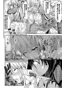 COMIC Grape Vol. 51