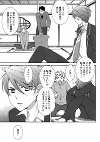 Hero's Secret ch [1 - 12]