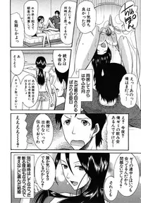 COMIC MUJIN 2010-08