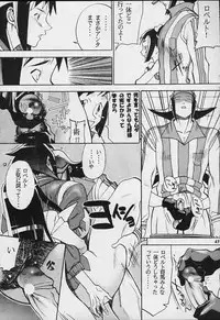 [METAL Bunshitsu (Various)] Model Justice (Rival Schools)