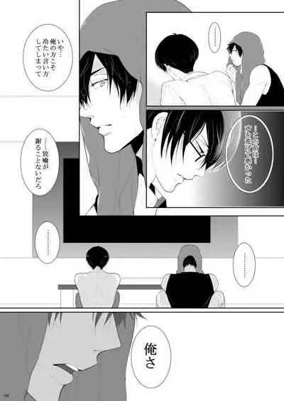 7men_Re_PP2 REMAKE