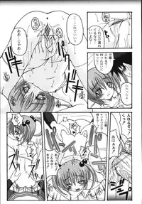 [KOJIROU!] Mune Ippai no H Agetai