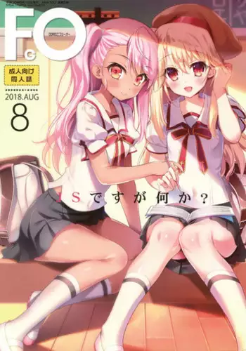 (C92) [AMATOU (Youta)] AMATOU-03 -Mash Love Love Bon- (Fate/Grand Order)