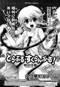 Juicy No. 9 2015-04