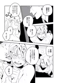 [Iimo] Innocent [Digital]