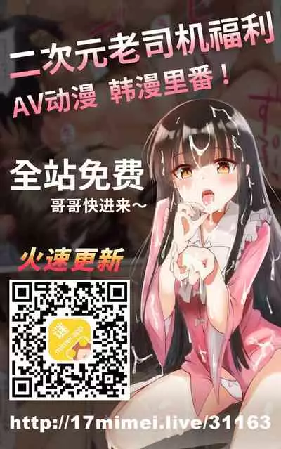 Heroine Harassment Kyuuketsu Hime Myusera