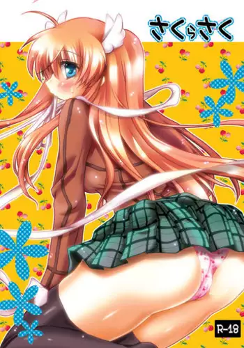 Mating season for wives [English] [Rewrite] [Ωcomatose]