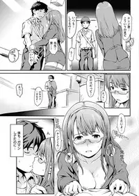 COMIC HANA-MAN 2018-06 [Digital]