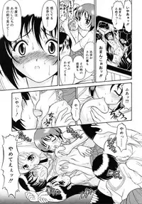 Mutoh Tetsu - Uniform 1-10