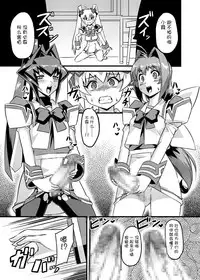 NetoLove & Kasumusekai