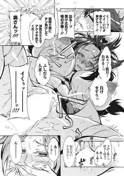 Action Pizazz 2021-06