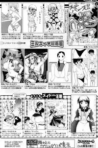 Comic Papipo 2007-01