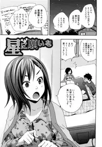 [Coelacanth] Good Times!!
