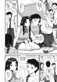 COMIC MUJIN 2012-02