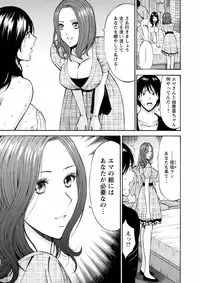 [Nagashima Chousuke] Atelier no Emma [Digital]