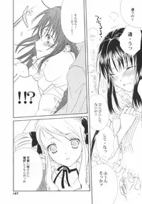 [Anthology] PetaFeti. 5