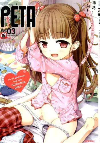 [Anthology] Imouto Koishi 2