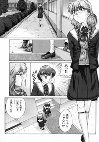 [Himenogi Apo] Ijirarekko
