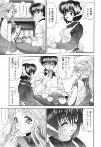 [BLUE BLOOD] Heaven or HELL Vol. 2