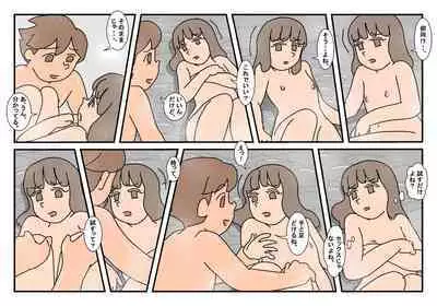 Naoto Classmate 1