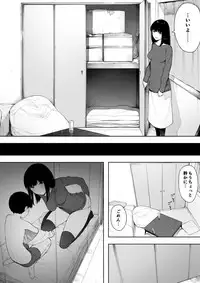 Himitsu no Kinshin Sex Daisuki Kyoudai