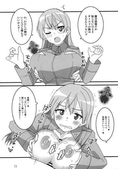 Wit-Chichi