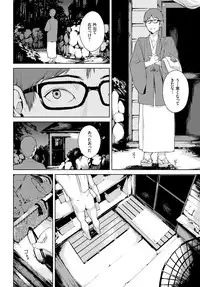 COMIC BAVEL 2018-04 [Digital]
