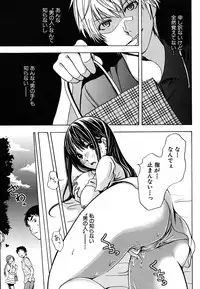 COMIC MUJIN 2009-10
