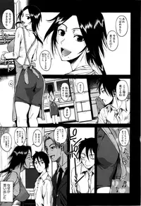 [Fuetakishi] Chu Berozu [Decensored]