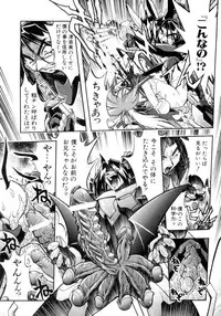 [Ataka Atsushi] Victory Wave 4