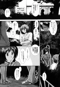 COMIC Mugen Tensei 2018-09 [Digital]