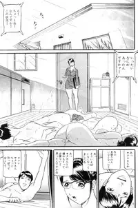 COMIC MILF 2011-12 Vol. 4