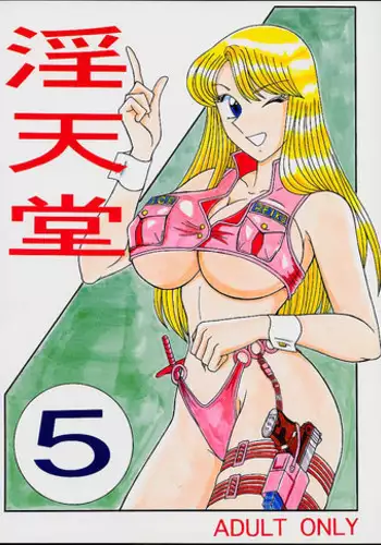 クラスのムチムチ極悪ギャルJKと僕
