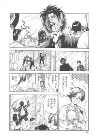[Funabori Nariaki] Reijyou Hyakkaten
