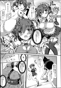 [Himeno Komomo] Watashi, Aidoru Mezashimasu! ~Momonoki Sakura no Baai~