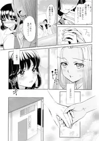 [Anthology] Ki Yuri -Falling In Love With A Classmate-