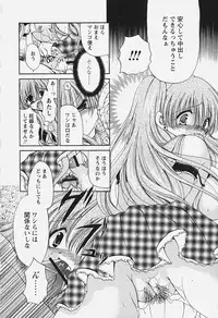 [Ryuuki Yumi] Kuchidoke Purin | Melty Pudding